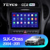 Штатная магнитола Teyes Mercedes-Benz SLK-Class R171 (2004-2011) 4Gb/64Gb CC2Plus Штатная магнитола Teyes Mercedes-Benz SLK-Class R171 (2004-2011) 4Gb/64Gb CC2Plus