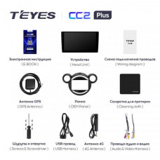 Штатная магнитола Teyes Mini Cooper (2010-2016) 6Gb/128Gb CC2Plus