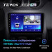 Штатная магнитола Teyes Renault Duster 1 (2010-2015) 6Gb/128Gb CC2Plus