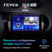 Штатная магнитола Teyes Mercedes Benz Smart Fortwo 3 C453 A453 W453 (2014-2020) 1Gb/16Gb CC2LPlus