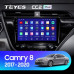 Штатная магнитола Teyes Toyota Camry 8 XV 70 (2017-2020) 1Gb/16Gb CC2LPlus