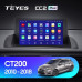 Штатная магнитола Teyes Lexus CT CT200 CT200h (2010-2018) 2Gb/32Gb CC2LPlus Штатная магнитола Teyes Lexus CT CT200 CT200h (2010-2018) 2Gb/32Gb CC2LPlus