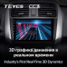 Штатная магнитола Teyes Lifan X60 (2012-2018) 3Gb/32Gb CC3