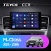 Штатная магнитола Teyes Mercedes-Benz ML-Class W166 (2011-2015) 3Gb/32Gb CC3 Штатная магнитола Teyes Mercedes-Benz ML-Class W166 (2011-2015) 3Gb/32Gb CC3