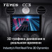 Штатная магнитола Teyes Mitsubishi Outlander 1 (2002-2008) 3Gb/32Gb CC3