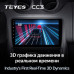 Штатная магнитола Teyes Renault Duster 1 (2010-2015) 3Gb/32Gb CC3