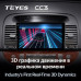 Штатная магнитола Teyes Toyota Camry 5 XV 30 (2001-2006)-A 3Gb/32Gb CC3