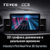 Штатная магнитола Teyes Mitsubishi Lancer 10 CY (2007-2012) 4Gb/64Gb CC3