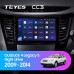 Штатная магнитола Teyes Subaru Outback 4 (2009-2014) 4Gb/64Gb CC3