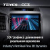 Штатная магнитола Teyes Toyota Tundra XK50 (2007-2013) 4Gb/64Gb CC3
