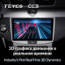 Штатная магнитола Teyes Volkswagen Passat 7 B7 (2010-2015) 4Gb/64Gb CC3