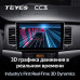 Штатная магнитола Teyes SsangYong Korando 3 (2010-2013) 6Gb/128Gb CC3