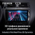 Штатная магнитола Teyes Volkswagen Jetta 6 (2011-2018) 6Gb/128Gb CC3