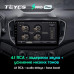 Штатная магнитола Teyes Chery Tiggo 5 (2014-2018) 3Gb/32Gb SPRO+