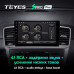 Штатная магнитола Teyes Mercedes-Benz ML-Class W166 (2011-2015) 3Gb/32Gb SPRO+