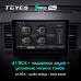 Штатная магнитола Teyes Nissan Tiida C11 (2004-2013) 3Gb/32Gb SPRO+