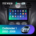 Штатная магнитола Teyes Mitsubishi Outlander 1 (2002-2008) 4Gb/64Gb SPRO+ Штатная магнитола Teyes Mitsubishi Outlander 1 (2002-2008) 4Gb/64Gb SPRO+