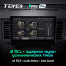 Штатная магнитола Teyes Nissan Tiida C11 (2004-2013) 4Gb/64Gb SPRO+