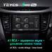 Штатная магнитола Teyes Subaru Outback 4 (2009-2014) 4Gb/64Gb SPRO+