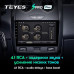 Штатная магнитола Teyes Renault Duster (2015-2018) 6Gb/128Gb SPRO+